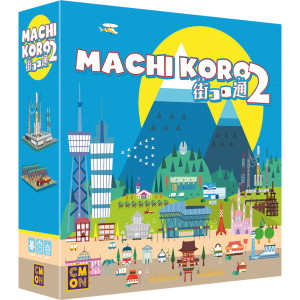 Machi Koro 2